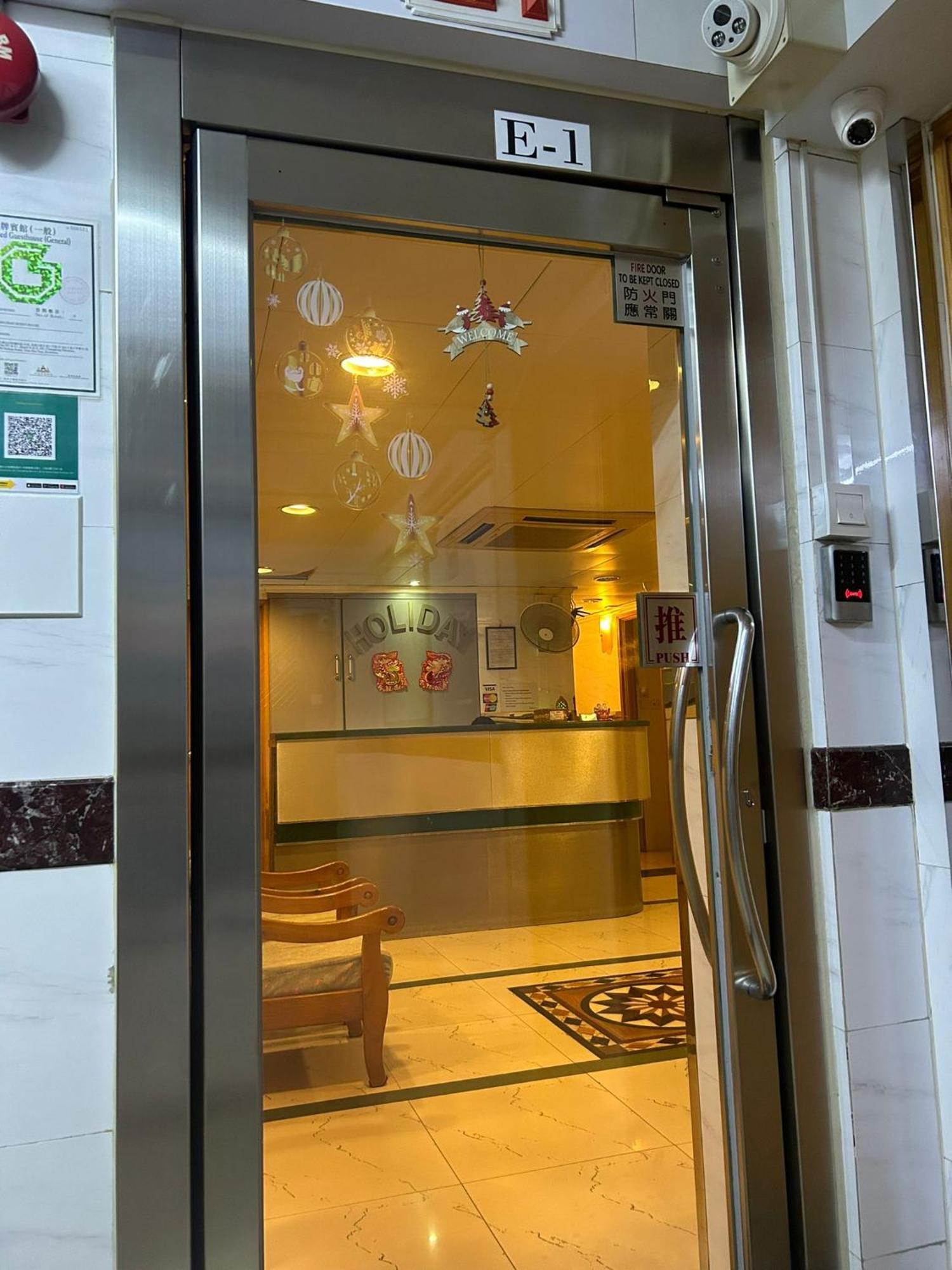 Holiday Guest House Hong Kong Exterior foto